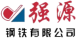 强源Logo